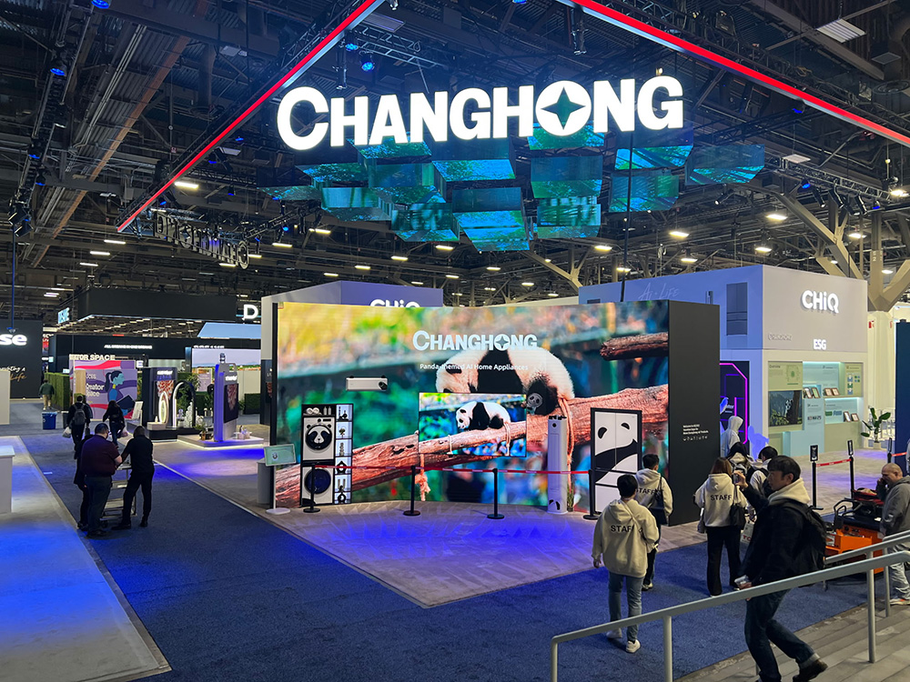 Consumer Electronics Show – 2026